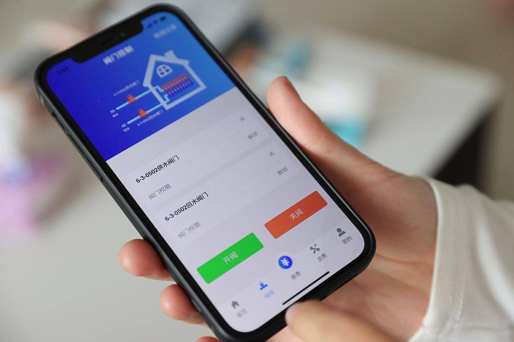 智能费控系统让供热“私人订制”